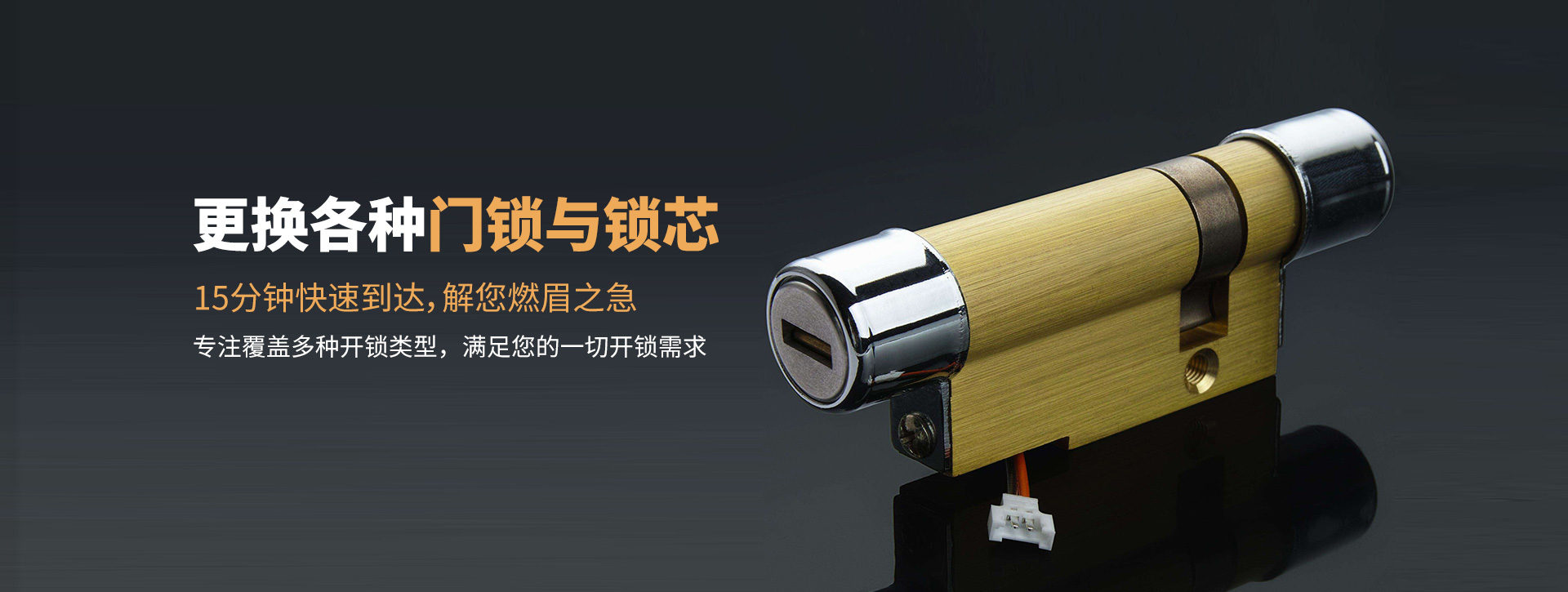 巴中南江县banner03