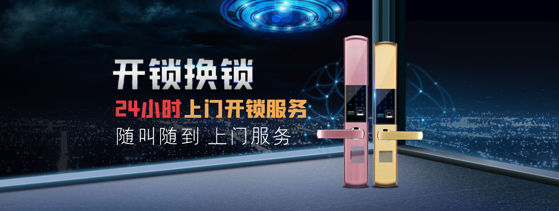 巴中南江县banner02