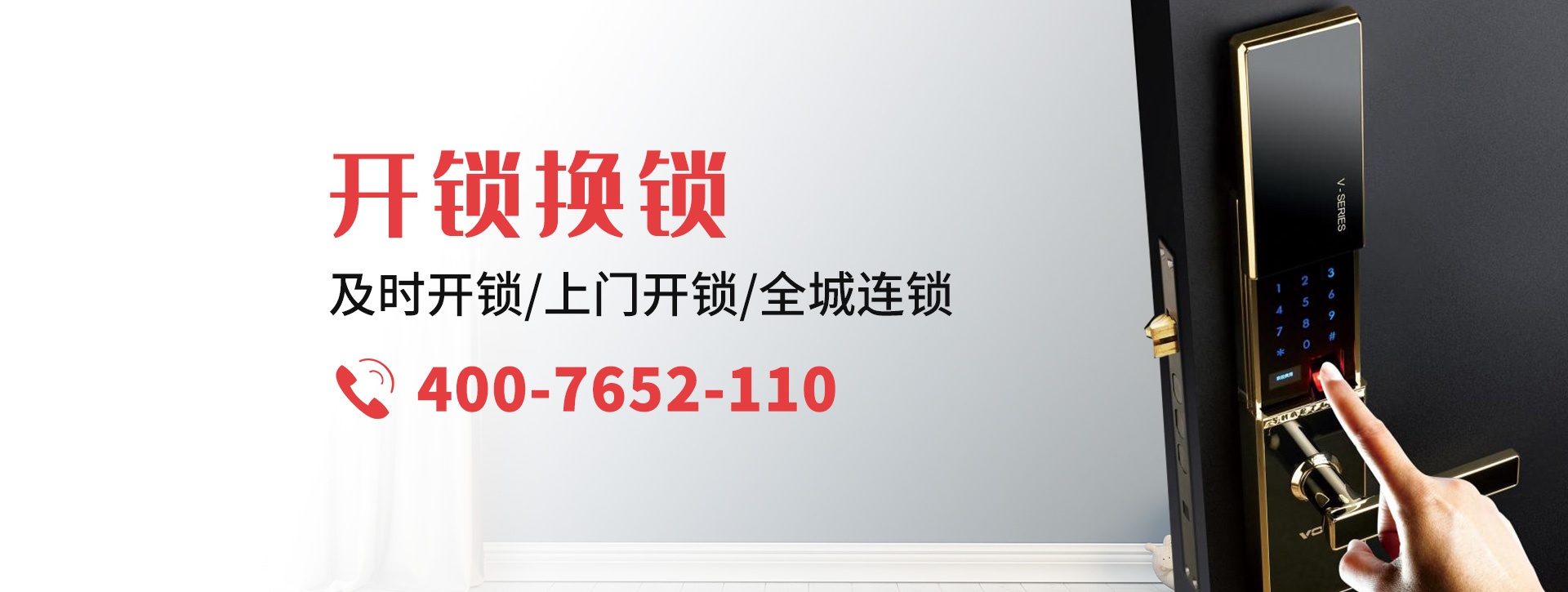巴中南江县banner